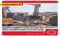 بازگشایی دومین معبر بجنورد در سال ۴۰۵ با همکاری شهروندان؛ تأکید شهردار بر تداوم ماهانه طرح‌ها