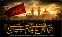 السلام علی الحسین و علی علی بن الحسین و علی اولاد الحسین و علی اصحاب الحسین  اربعین حضرت اباعبدالله الحسین (ع) تسلیت باد.