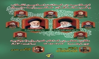 اجلاسیه بزرگداشت امامین انقلاب وفرماندهان عالی رتبه سپاه