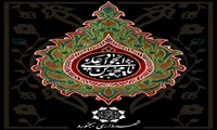 سالروز شهادت امام محمد تقی(ع) تسلیت باد