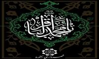 ����شهادت امام محمد باقر(ع) بر مسلمین جهان تسلیت باد