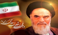 دهه فجر مبارک