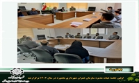 اولین جلسه کمیته فنی سال ۱۴۰۲، در معاونت فنی و امور زیربنایی برگزار شد