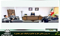 به روزرسانی طرح جامع ترافیک شهر بجنورد