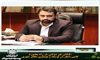 ۸۵۰تن قیر دولتی در راه بجنورد  گامی دیگر در توسعه و بهسازی معابر شهری