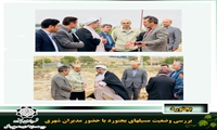 بررسی وضعیت مسیلهای بجنورد با حضور مدیران شهری