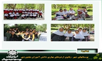 بوستانهای شهر ، پاتوق اردوهای بهاری دانش آموزان بجنوردی