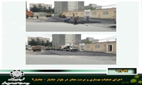 مرمت معابر در بلوار جانباز