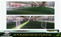 بهره برداری از زمین چمن مصنوعی پل ۱۹ مهر