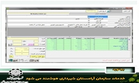 خدمات سازمان آرامستان شهرداری هوشمند می شود