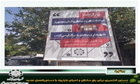 فعالیت بازارچه دستفروشان بجنورد به بن بست رسید