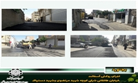 اجرای روکش آسفالت خیابان طالقانی شرقی کوچه شهید مرتضوی وشهید دستپاک