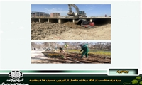 بهره وری مناسب از خاک برداری حاصل از لایروبی مسیل ها دربجنورد