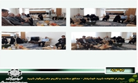 دیدار از خانواده شهید خوشرفتار – مدافع سلامت و تکریم مادر بزرگوار شهید