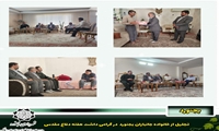 تجلیل از خانواده جانبازان بجنورد در گرامیداشت هفته دفاع مقدس