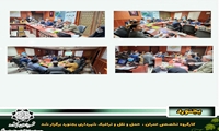 کارگروه تخصصی عمران ، حمل و نقل و ترافیک شهرداری بجنورد برگزار شد