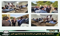 مشارکت خرد جمعی در نشست با معتمدین شهر