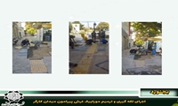 اجرای لکه گیری و ترمیم موزاییک فرش پیرامون میدان کارگر