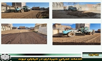 تسطیح و زیرسازی درخیابان 32 متری شهدا و کوچه عدالت