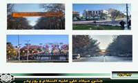 شب‌های روشن بجنورد در جشن میلاد علی علیه السلام و روز پدر