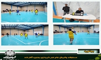 مسابقات والیبال جام فجر شهرداری بجنورد آغاز شد