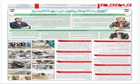 گزارش اجمالی شهرداری در یک سال گذشته درحوزه های مختلف