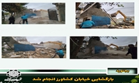 بازگشایی خیابان کشاورز انجام شد