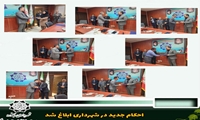 احکام جدید در شهرداری ابلاغ شد