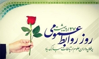 پیام تبریک شهردار بجنورد به مناسبت هفته روابط عمومی