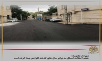 شهردار: سه برابر حجم سالهای قبل آسفالت می کنیم