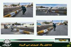 جداول رنگ نوروزی می گیرند