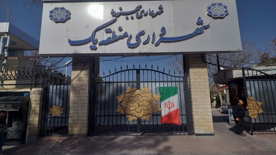 منطقه 1 