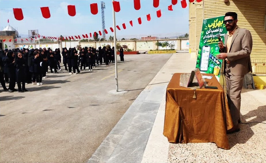 هنرستان دخترانه نمونه دولتی رشد میزبان«بهروب» شد