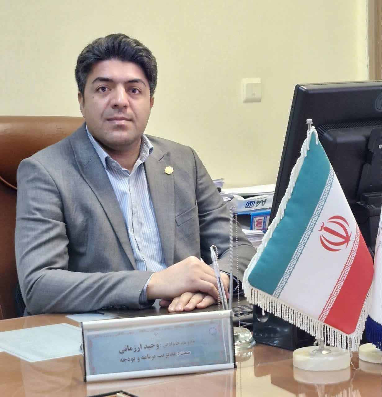 وحید ارزمانی