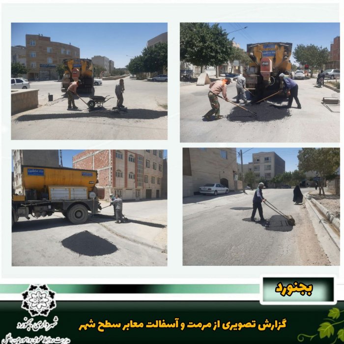 بهسازی معابر در هسته مرکزی شهر و طالقانی شرقی