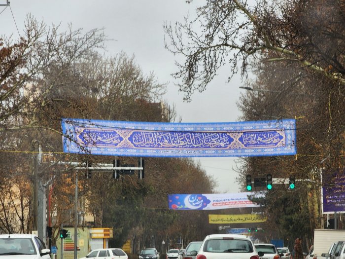 فضاسازی شهردر استقبال از ماه مبارک رمضان 